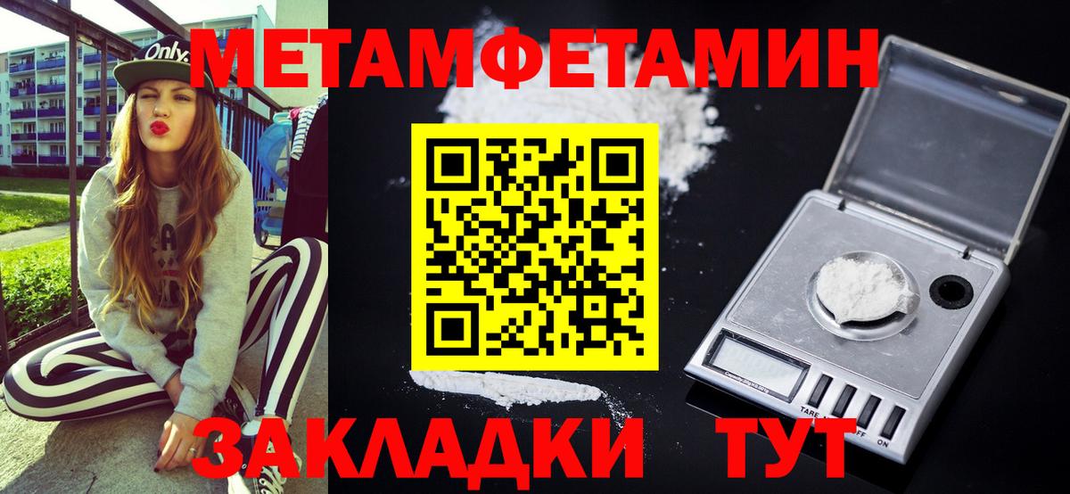 Амфетамин Розовый Зеленогорск