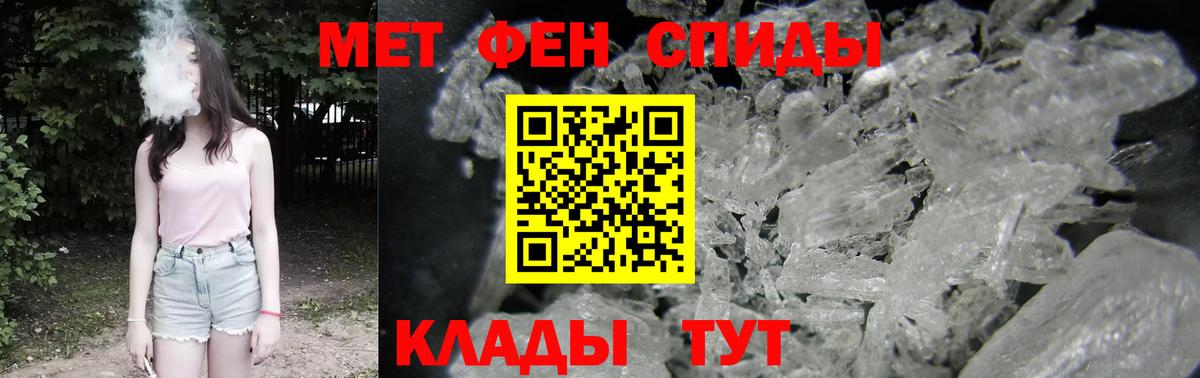 Амфетамин  АМФЕТАМИН  Вход с VPN  Зеленогорск  Амфетамин Premium 