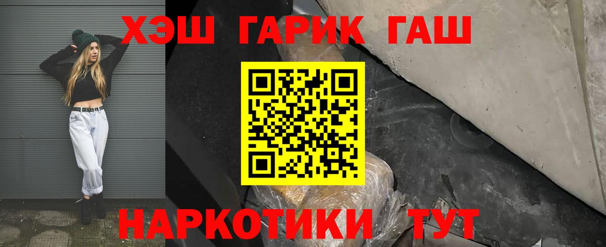 Гашиш Ice-O-Lator Зеленогорск