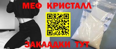кокаин Кулебаки