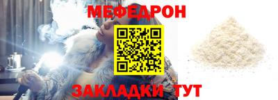 индика Кунгур
