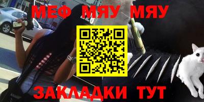 кокаин Кулебаки