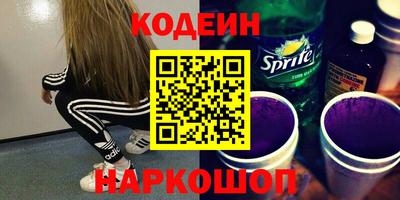 кокаин Кулебаки