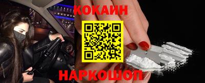 кристаллы Лесосибирск