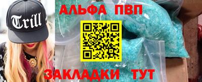 кокаин Кулебаки