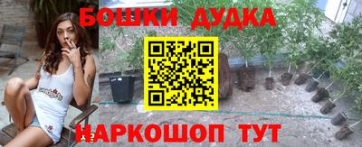 кокаин Кулебаки