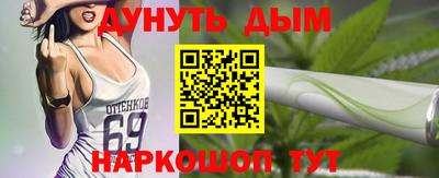 мяу мяу кристалл Кумертау