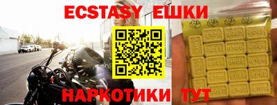 мяу мяу кристалл Кумертау