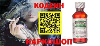 мяу мяу кристалл Кумертау