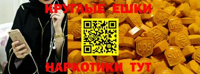 мяу мяу кристалл Кумертау