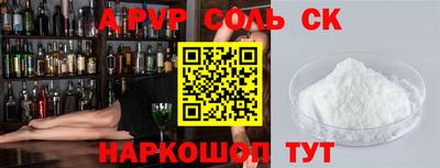 кокаин Кулебаки