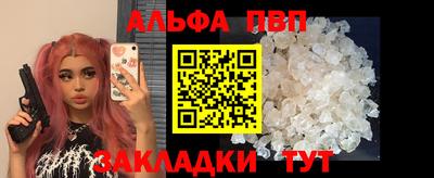 мяу мяу кристалл Кумертау