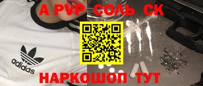 кокаин Кулебаки