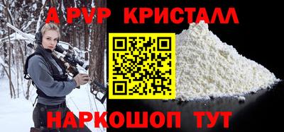 индика Кунгур