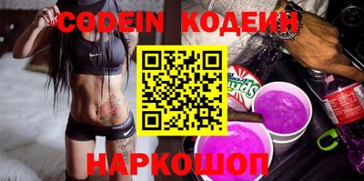 ПСИЛОЦИБИНОВЫЕ ГРИБЫ Ливны