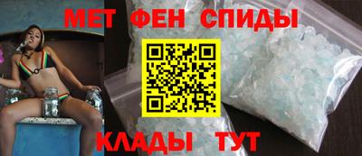 мяу мяу кристалл Кумертау