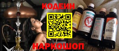 мяу мяу кристалл Кумертау