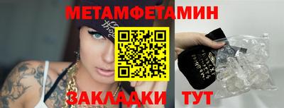 кокаин Кулебаки