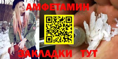 мяу мяу кристалл Кумертау