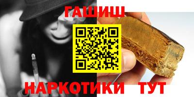 мяу мяу кристалл Кумертау