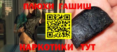мяу мяу кристалл Кумертау