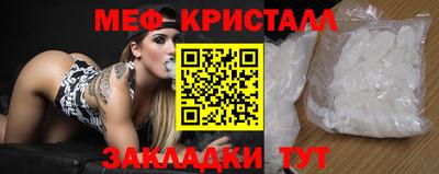 кокаин Кулебаки