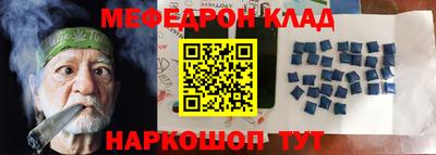кокаин Кулебаки