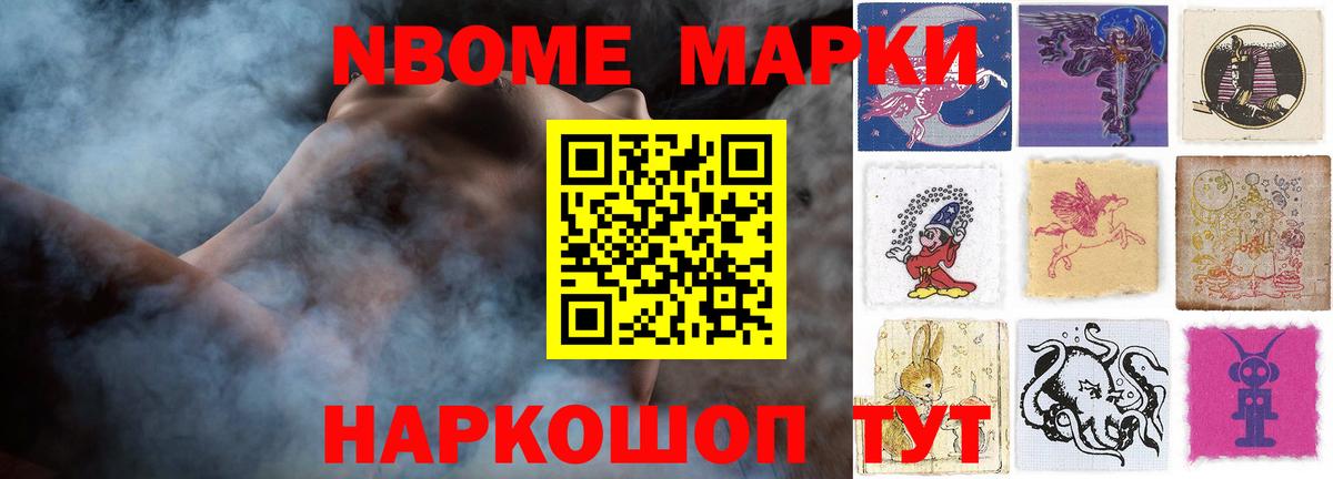 Зеленогорск  ЛСД экстази кислота  mega как войти  LSD-25 экстази ecstasy  Вход с VPN 