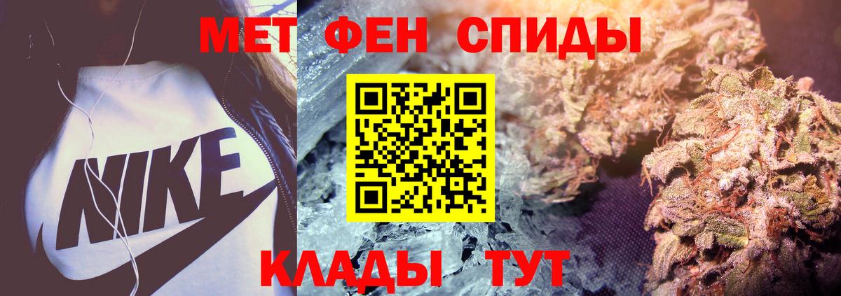 Первитин пудра  Вход с VPN  Зеленогорск 