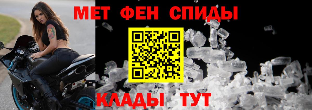Метамфетамин Декстрометамфетамин 99.9% Зеленогорск