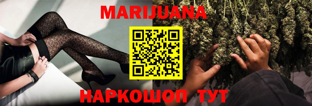 Бошки Шишки LSD WEED  Каннабис MAZAR  Шишки марихуана план  Зеленогорск  Вход с VPN 
