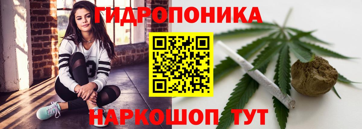 Шишки марихуана AK-47 Зеленогорск